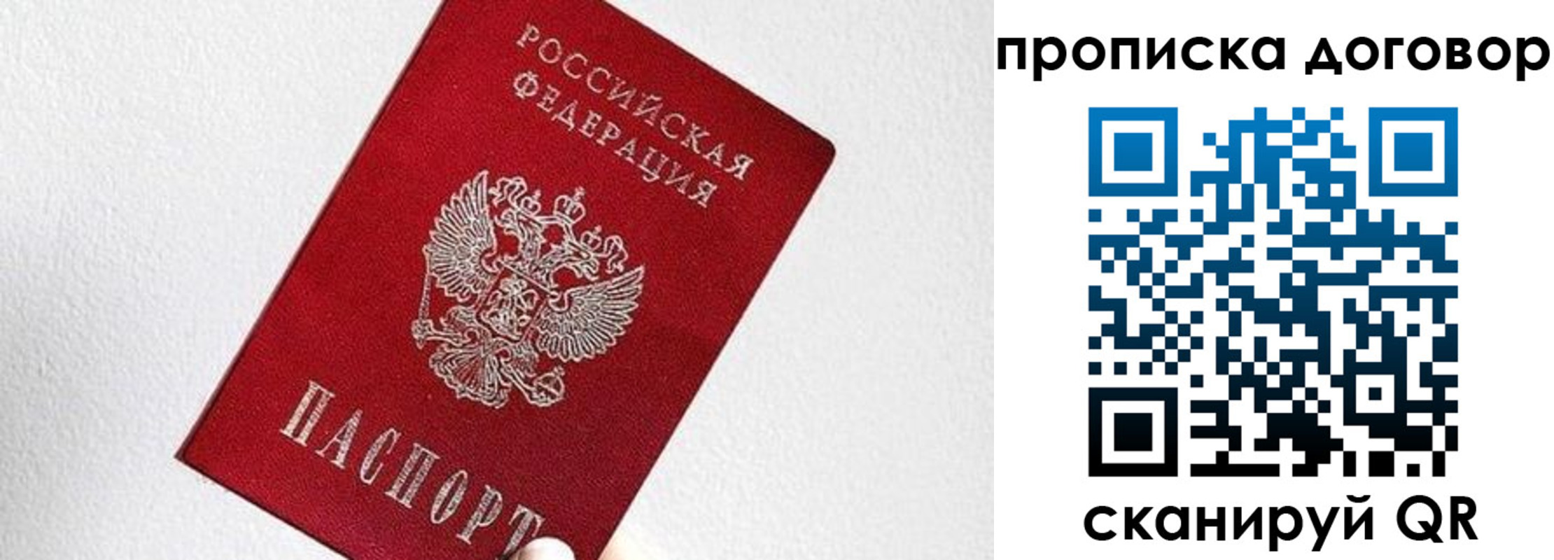 найти адрес прописки в Ивдели