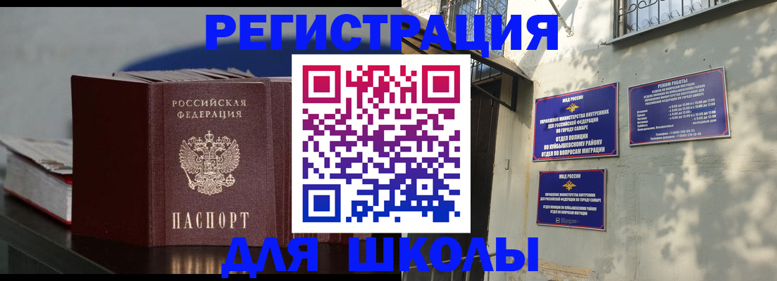 временная регистрация гарантия в Ивдели