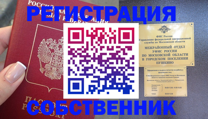 форма 3 в Ивдели