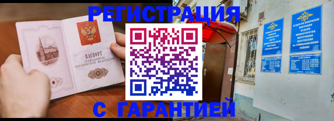 форма 3 в Ивдели